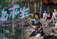 荒岛求生：逃出美女岛 / Island Survival Build.21257348 免安装中文版-魔方小站