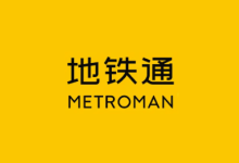 地铁通 v16.6.0 去广告版｜中国地铁换乘查询神器（离线可用）-魔方小站