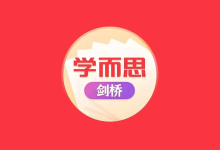 学而思《剑桥少儿英语课程》｜0基础到精通速成【预备-3级全体系】-魔方小站