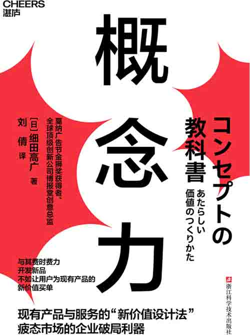 [社会科学]《无家可归的女性》| 性别与贫困的田野观察-魔方小站
