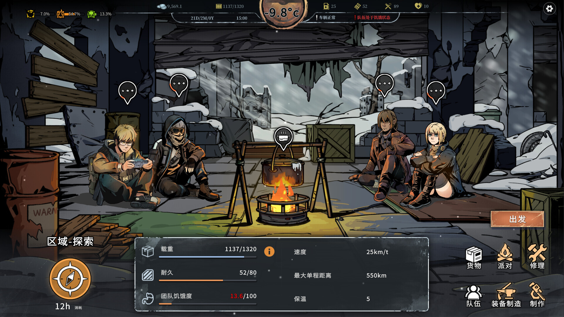 [历史古籍 / 军事史]《三国关键之战》| 13 场战役定天下归属-魔方小站