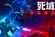 死域 Rogue/Deadzone: Rogue v1.1.15.0 单机 + 联机 免安装中文版-魔方小站