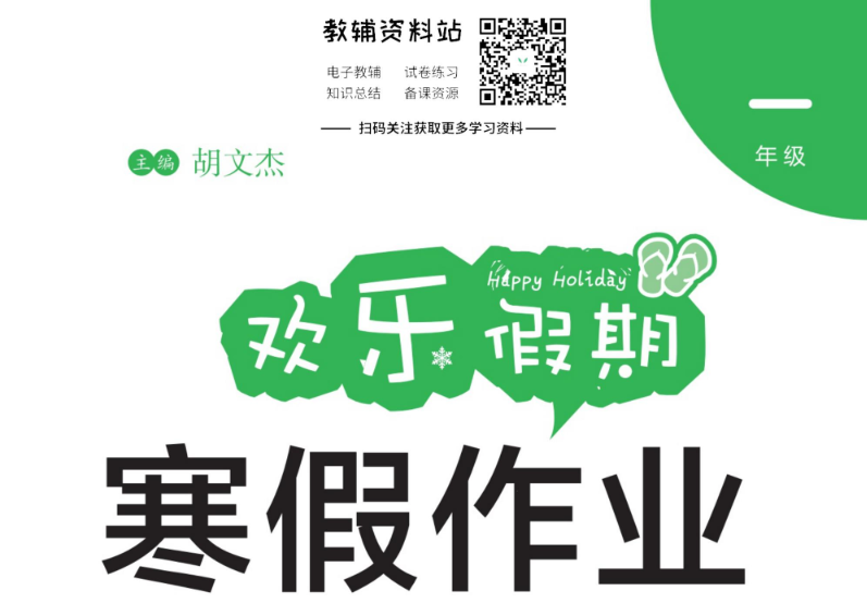 [心理学 / 人际沟通]《心流沟通》| 告别无效沟通的对话指南-魔方小站