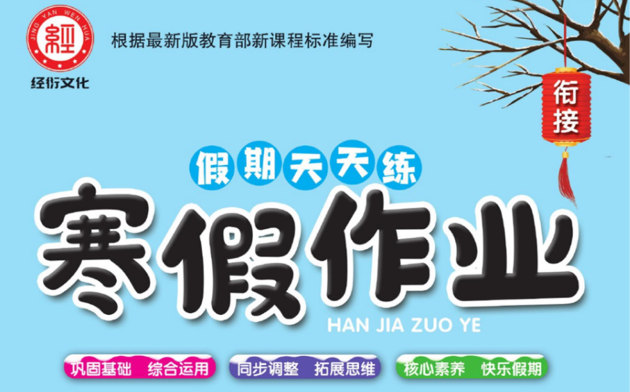 [经营管理 / 商业创新]《概念力》| 一句话撬动市场的价值设计实战指南-魔方小站