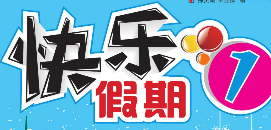 [文学 / 战争小说]《火线余生》| 西班牙内战中的人性史诗与历史反思-魔方小站