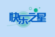 1-6年级《快乐之星・假期培优》（多版本寒假拔高训练）-魔方小站