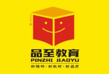 1-6年级《品至教育·假期复习计划》（多版本寒假系统复习方案）-魔方小站