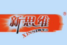 1-9年级《新思维寒假作业》（主副科全覆盖+思维拓展型寒假练习）-魔方小站