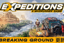 远征：泥泞奔驰 / Expeditions:A MudRunner Game 单机 + 联机 v20260116 全 DLC 免安装中文版-魔方小站