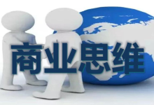 【喜马拉雅】全球富豪传记精读：商业思维进阶课-魔方小站