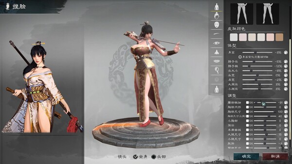 图片[5]-英雄立志传：三国志/Legend of Heroes: Three Kingdoms   v0.61.05  送修改器 增加MOD编辑器    免安装中文版-梨子乐游戏