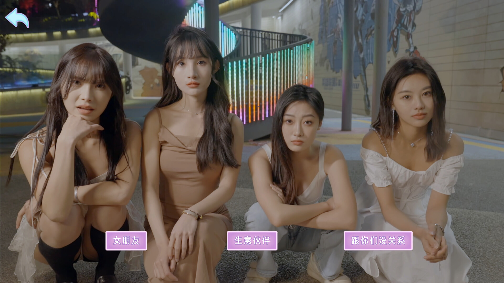 图片[13]-别跑!美女在追你!/Seduction of Beauty  Build.13851858 全DLC  免安装中文版-梨子乐游戏