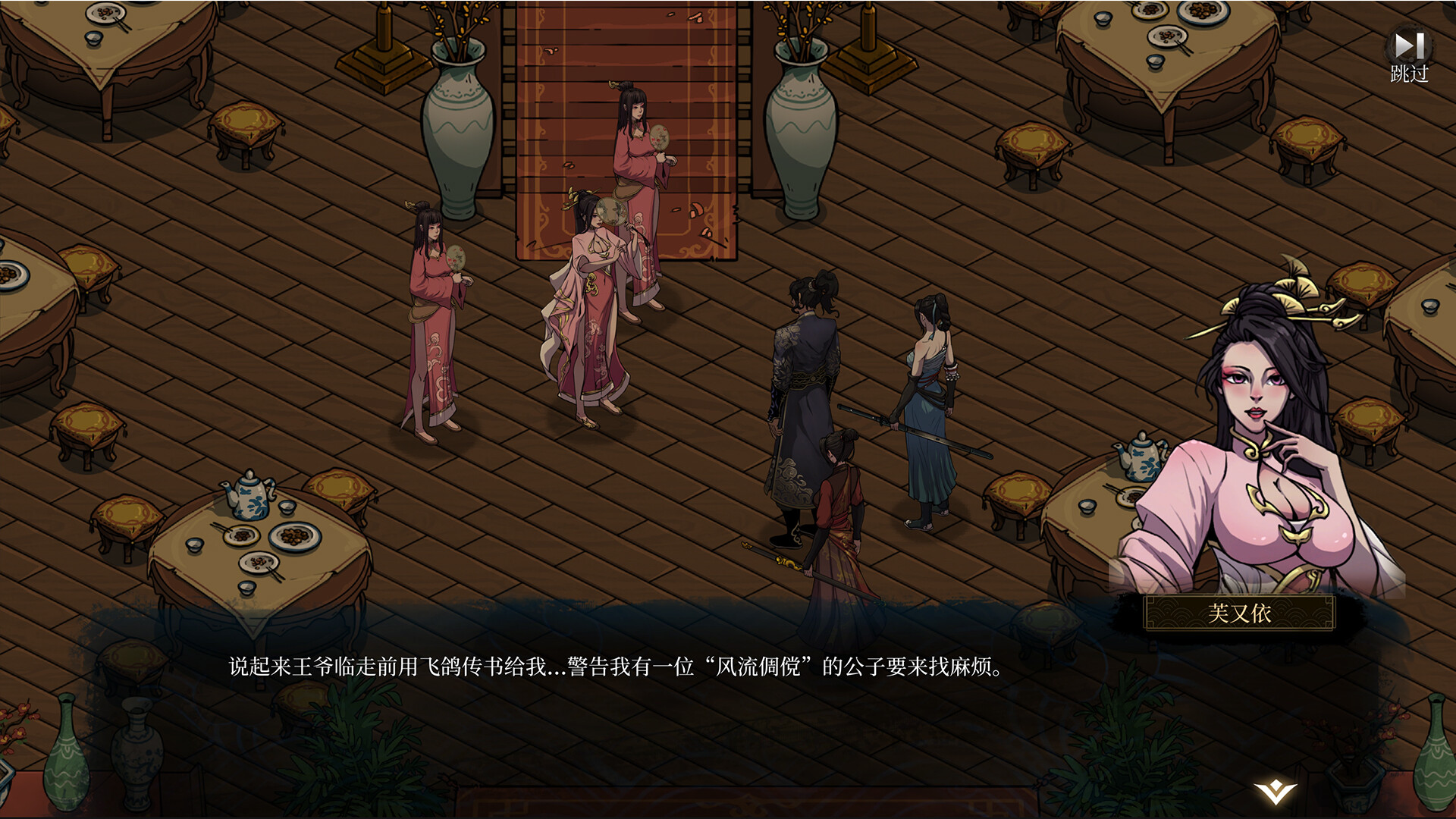 图片[6]-今古群侠传 免安装中文版-梨子乐游戏