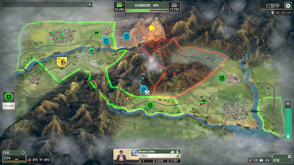 图片[3]-反叛公司：局势升级/ Rebel Inc: Escalation   v1.5.0.0  全DLC 送修改器   免安装中文版-梨子乐游戏