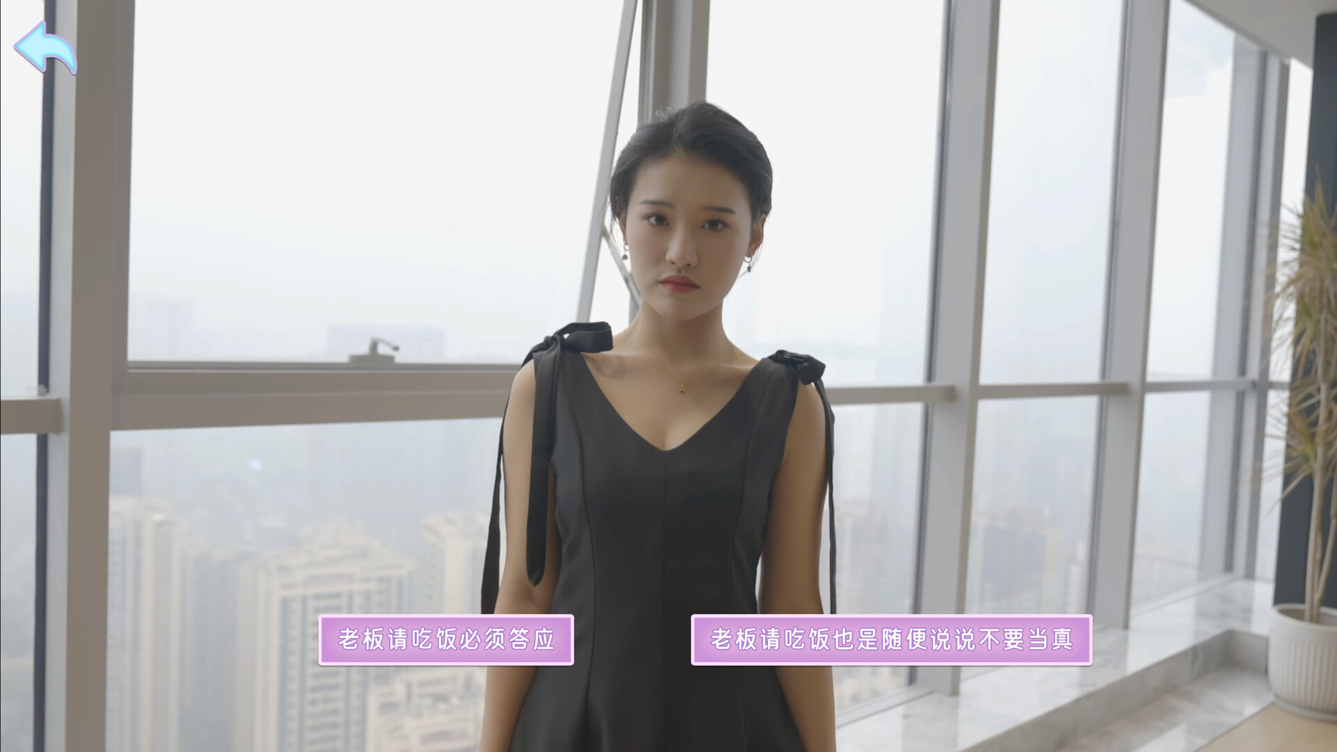 图片[9]-别跑!美女在追你!/Seduction of Beauty  Build.13851858 全DLC  免安装中文版-梨子乐游戏