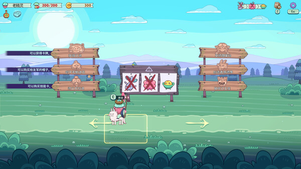 图片[4]-绿林英雄/Forest Heroes   v1.4.0.10  免安装中文版-梨子乐游戏