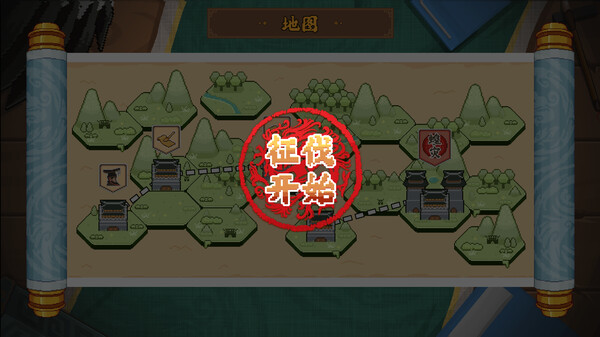 图片[4]-皇帝游戏：天下-皇游天下 v20251107   免安装中文版-梨子乐游戏