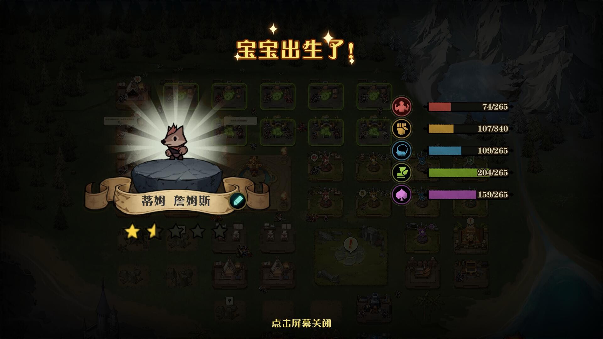 图片[4]-狼人乌托邦 /WEREWOLF UTOPIA   v1.1   免安装中文版-梨子乐游戏