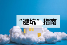 相亲实战避坑指南 | 从初次见面到关系推进完整教程-魔方小站