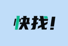 快找资源 Plus v1.5.4 去广告版|全网资源搜索神器-魔方小站