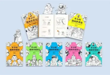 半小时漫画全集大合集(共 51 套)-魔方小站