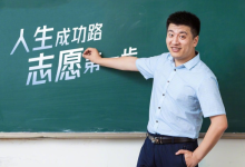 致敬张雪峰老师 - 张雪峰高考自愿填写指导资源合集【全网最全】-魔方小站