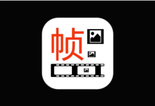 一帧播放器 FrameScout Player v2.6.5 视频逐帧和慢动作化-魔方小站