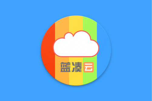 蓝云 v1.3.4.8 蓝奏云盘第三方安卓客户端-魔方小站