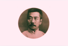 鲁迅全集 v7.2.0 安卓版 经典文学典藏APP-魔方小站