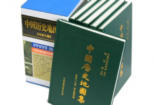 中国历代疆域政区地图《中国历史地图集》全套8册 谭其骧主编-魔方小站