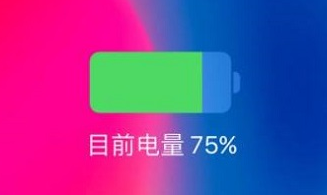 苹果电池容量怎么看？电池健康 78% 有必要换吗？-魔方小站