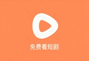 红果免费短剧 v7.1.9.68 解锁VIP会员版 海量热门短剧免费看全集-魔方小站