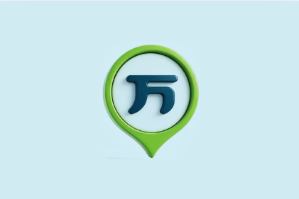 万题库 v5.8.4.0 解锁VIP会员版 职业考试考研超全题库-魔方小站