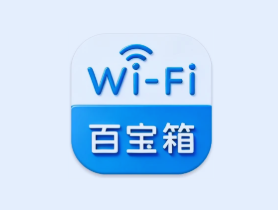 网络百宝箱 v2.1.1 全能网络检测工具-魔方小站