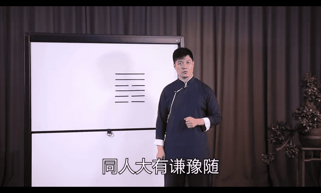 易学与养生进阶课「预测」「风水」「面相」迷罗授课-魔方小站