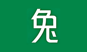 米兔音乐 v1.1 会员版/1.2官方版,每天都能发现最新热门歌曲-魔方小站